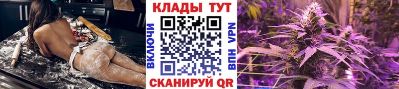Наркошоп Нижняя Тура Alpha-PVP МЕФ Кокаин ГАШ АМФ Конопля