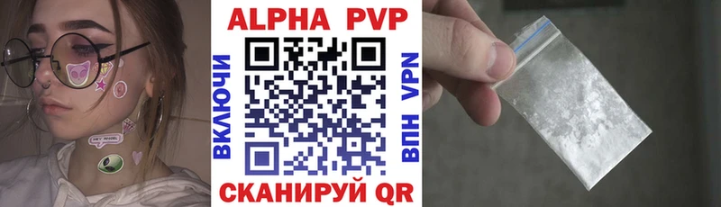 APVP СК КРИС  даркнет сайт  Нижняя Тура 