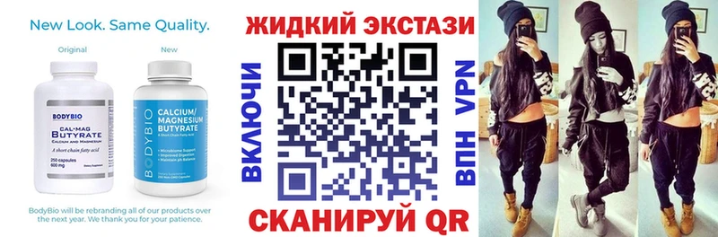 БУТИРАТ вода  Нижняя Тура 