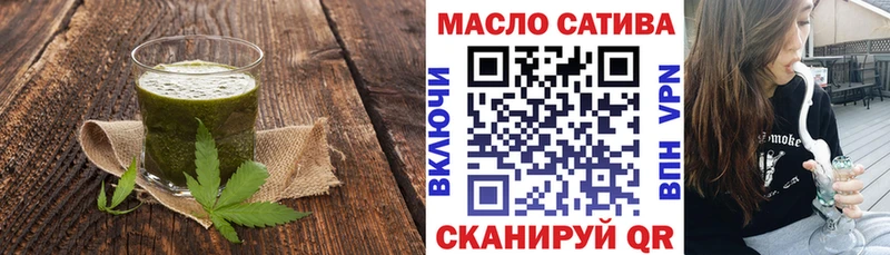 Еда ТГК конопля  гидра ONION  Нижняя Тура 