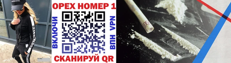 Cocaine Fish Scale  купить  цена  Нижняя Тура 