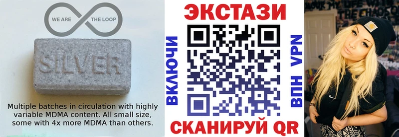 Экстази Cube  Нижняя Тура 