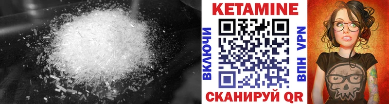 КЕТАМИН VHQ  Нижняя Тура 