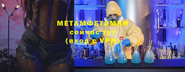 прущие крисы Абинск