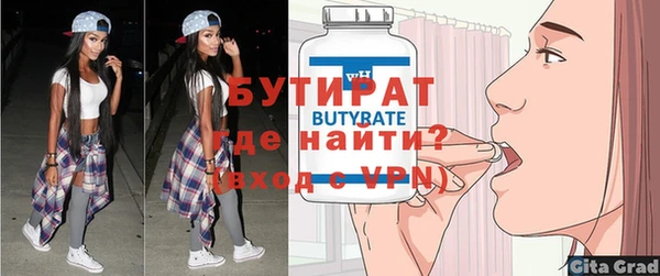 герыч Рославль