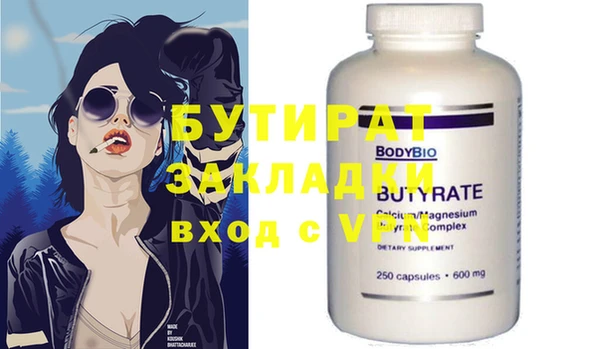 ГАЛЛЮЦИНОГЕННЫЕ ГРИБЫ Абаза