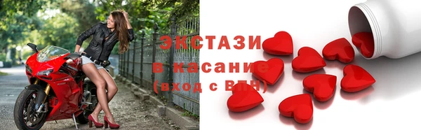 прущие крисы Абинск