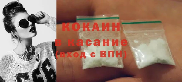 ГАЛЛЮЦИНОГЕННЫЕ ГРИБЫ Абаза