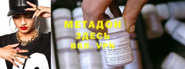 ГАЛЛЮЦИНОГЕННЫЕ ГРИБЫ Абаза