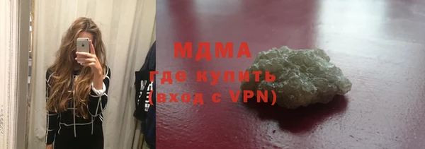 ГАЛЛЮЦИНОГЕННЫЕ ГРИБЫ Абаза