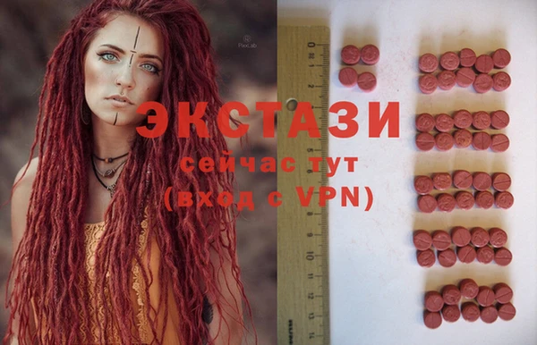 прущие крисы Абинск