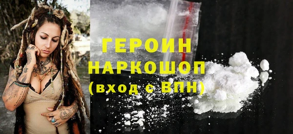 ГАЛЛЮЦИНОГЕННЫЕ ГРИБЫ Абаза
