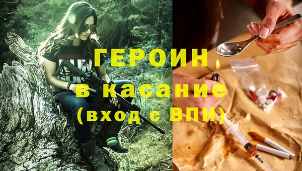 прущие крисы Абинск