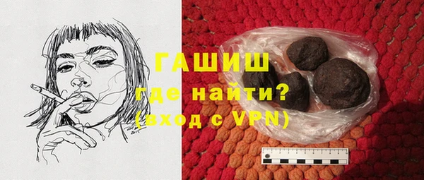 ГАЛЛЮЦИНОГЕННЫЕ ГРИБЫ Абаза