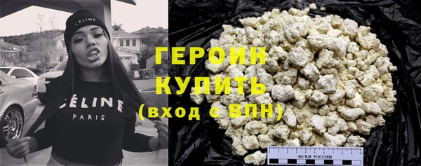 герыч Рославль