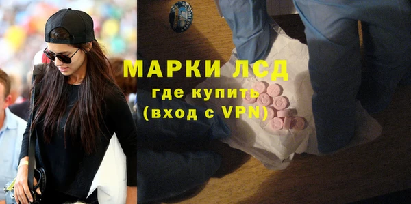 прущие крисы Абинск