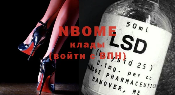 ГАЛЛЮЦИНОГЕННЫЕ ГРИБЫ Абаза