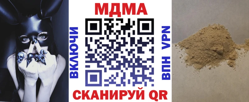 МДМА Molly цена Нижняя Тура