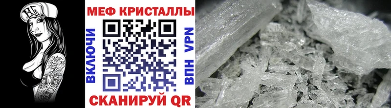 Меф мяу мяу кристаллы Нижняя Тура