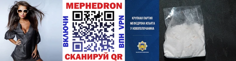 МЕФ кристаллы  shop состав  Нижняя Тура 