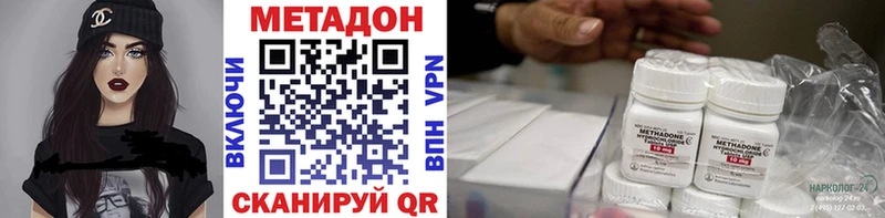 МЕТАДОН мёд  KRAKEN онион  Нижняя Тура 