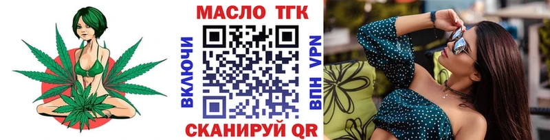 ТГК Wax  Нижняя Тура 