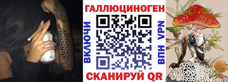 Галлюциногенные грибы Psilocybine cubensis  Нижняя Тура 