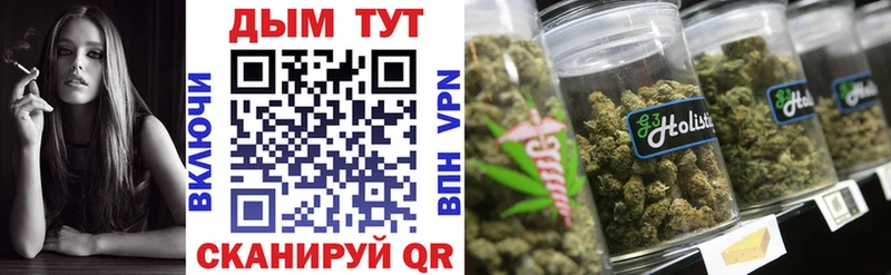 Шишки марихуана White Widow наркошоп OMG вход Нижняя Тура